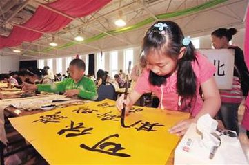 点赞！新安“先锋课堂”之书法公益培训班开课啦