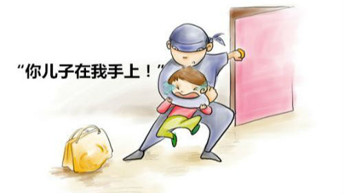 宝安一对夫妇差点被骗300万！只因儿子接到一通电话……