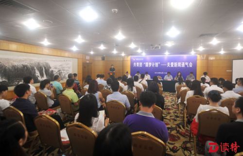 深圳打工仔也能上北大！快来申请“圆梦计划”