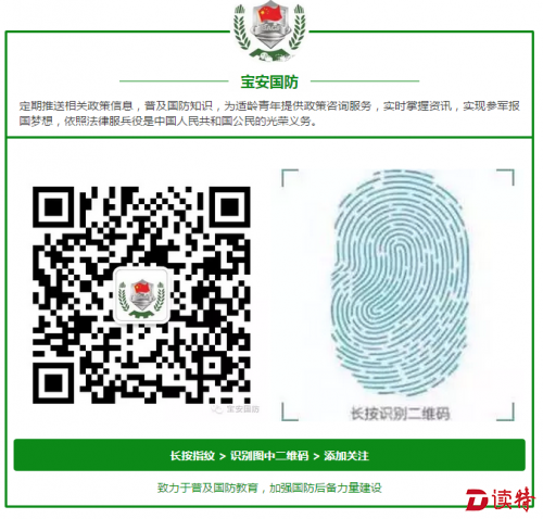 微信截图_20160811212826