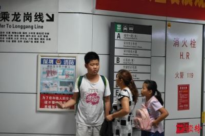 走地铁站过街被收“过路费”？深圳地铁回应了