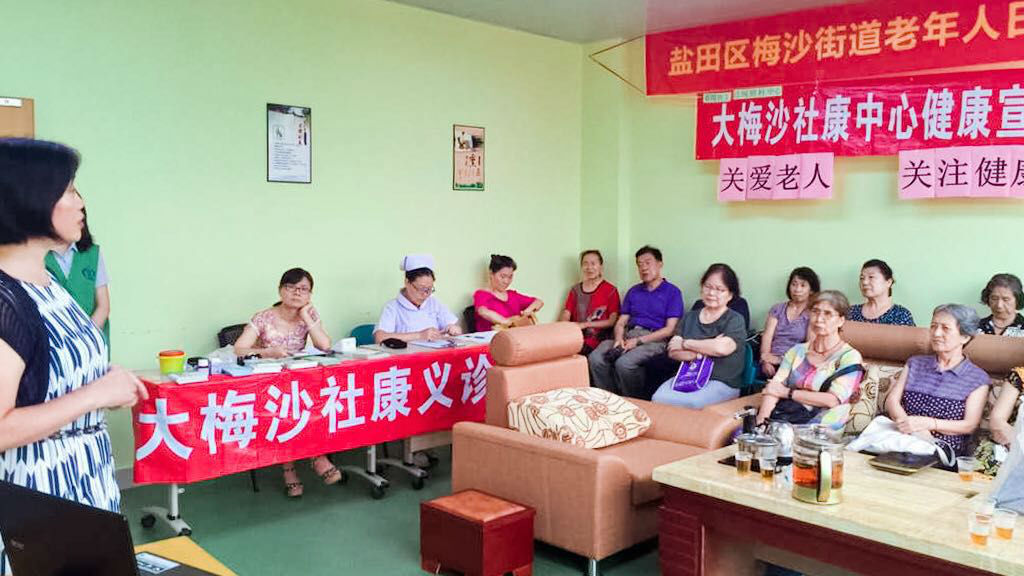 真贴心！盐田人民医院为老年人送关爱