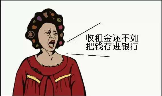 包租婆难做，深圳住宅租金回报率仅1.9%