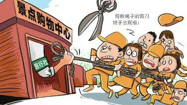 旅游中变相强迫购物？广东要出招，禁！
