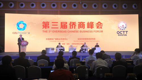 作为“最大侨乡” 粤企海外投资要打好这张牌