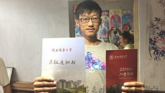 山东篡改同学高考志愿考生被批捕