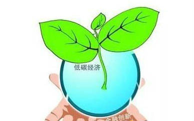 第二届中国低碳技术成果交易博览会11月在深举行
