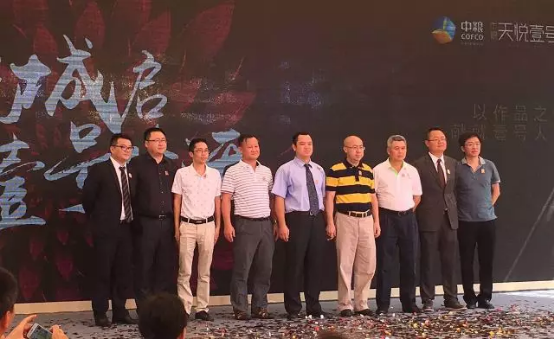 中粮·天悦壹号营销中心开放