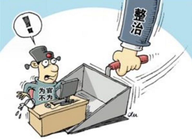 中纪委：受“诫勉”官员6个月内不得提拔或重用