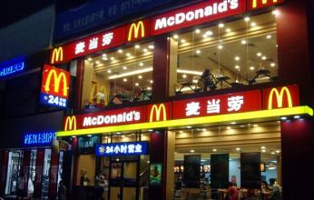 麦当劳将停用含抗生素食材！但只在美国 