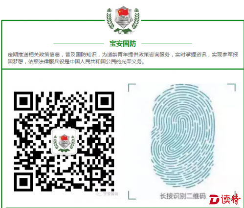 微信截图_20160815165412