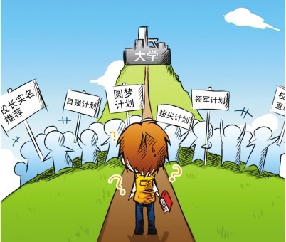 上大学还有机会！三B部分院校再次征集志愿