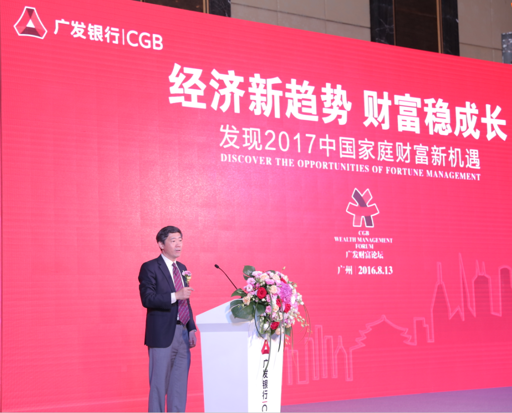 理财专家：下半年资产配置侧重防御