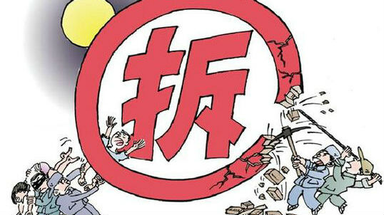 规土监察大队强拆违建 为何输了官司？