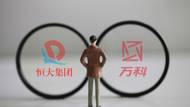 恒大持有万科股份6.82% 或把安邦甩在身后