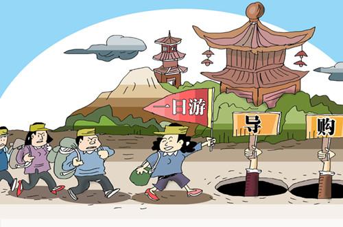 旅游强迫购物乱象抬头 回扣最多达80%