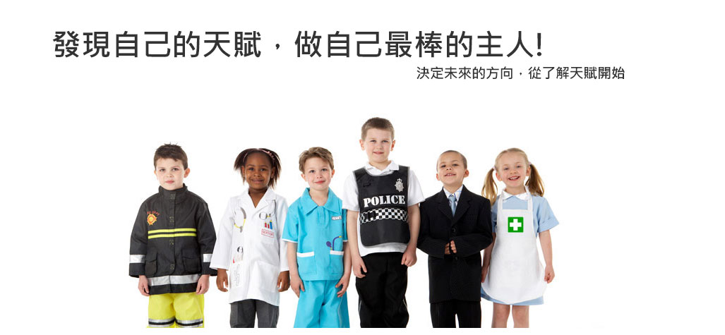 是谁偷走了孩子的天赋