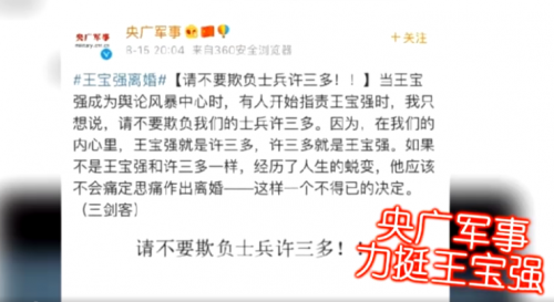 QQ截图20160817114814