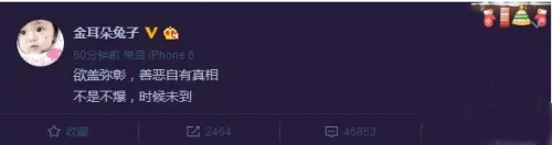 QQ截图20160817131821
