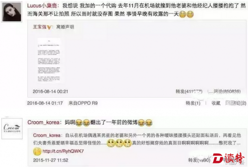QQ截图20160817132906