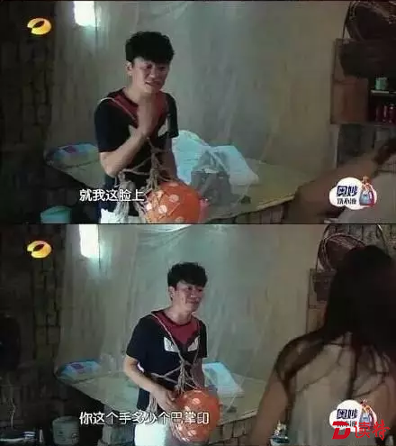 QQ截图20160817133046