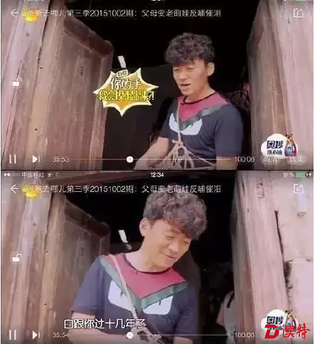 QQ截图20160817133031