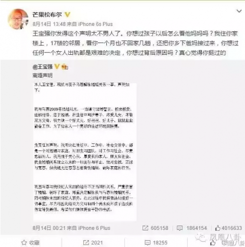 QQ截图20160817133226