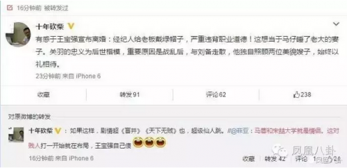 QQ截图20160817133309