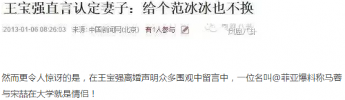 QQ截图20160817133259