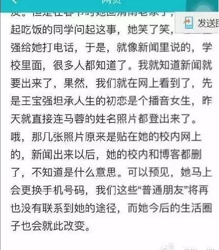 QQ截图20160817133614