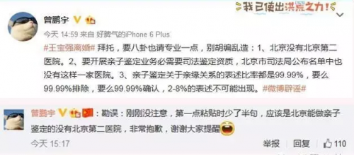 QQ截图20160817133731