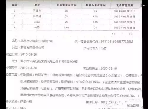 QQ截图20160817134114