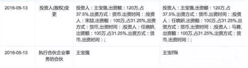 QQ截图20160817134132 - 副本