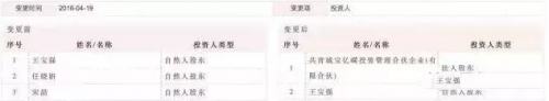 QQ截图20160817134151