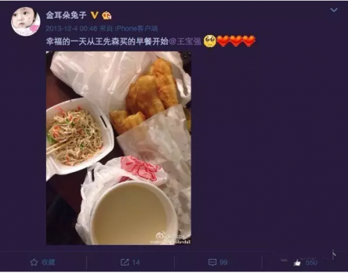 QQ截图20160817134505