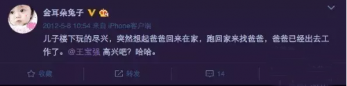 QQ截图20160817134646