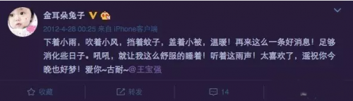 QQ截图20160817134654