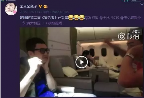 QQ截图20160817134708