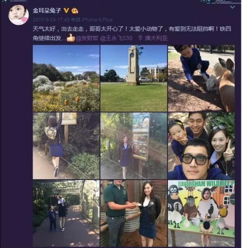 QQ截图20160817134732