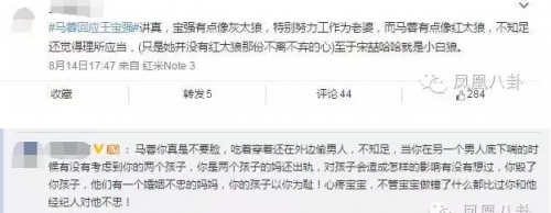 QQ截图20160817134839