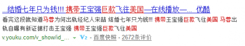 QQ截图20160817153757