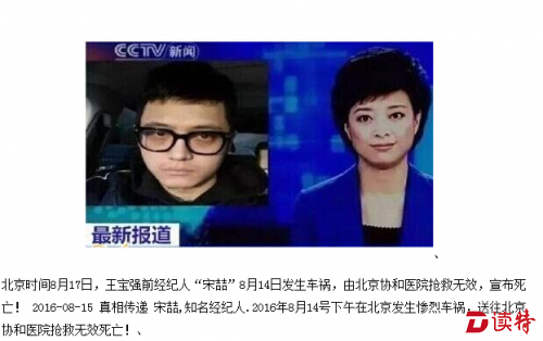 QQ截图20160817154723