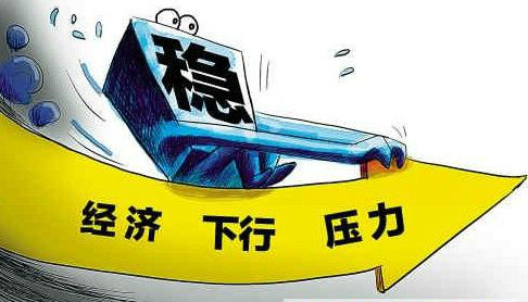 下半年我国工业经济增速或趋缓