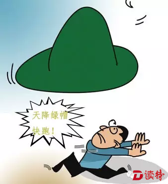 QQ截图20160817175302
