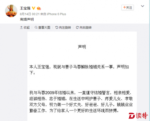QQ截图20160817174926