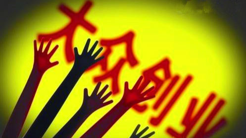 东莞亮创业新政！港澳台才俊快来施展拳脚吧