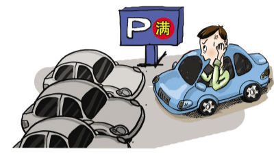 福永将增25个停车场5千个车位