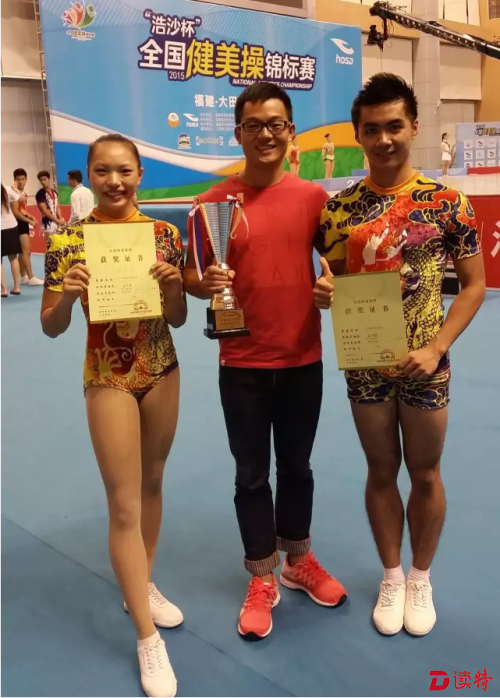 马志斌和获奖运动员陈泽豪、龙书灵合影