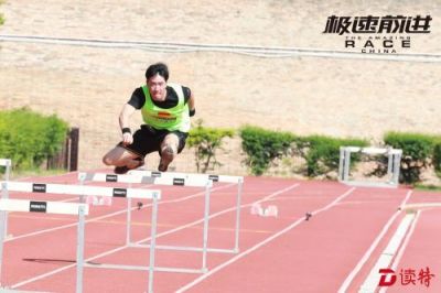 刘翔又站上起跑线，退役后首度公开比赛 