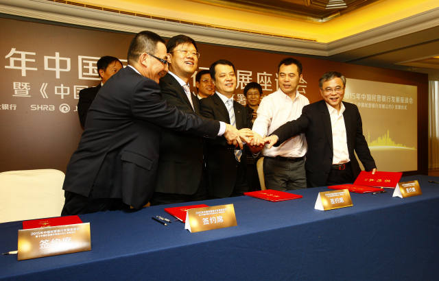 民营银行“牌照热”退烧 股东开始敲“退堂鼓”